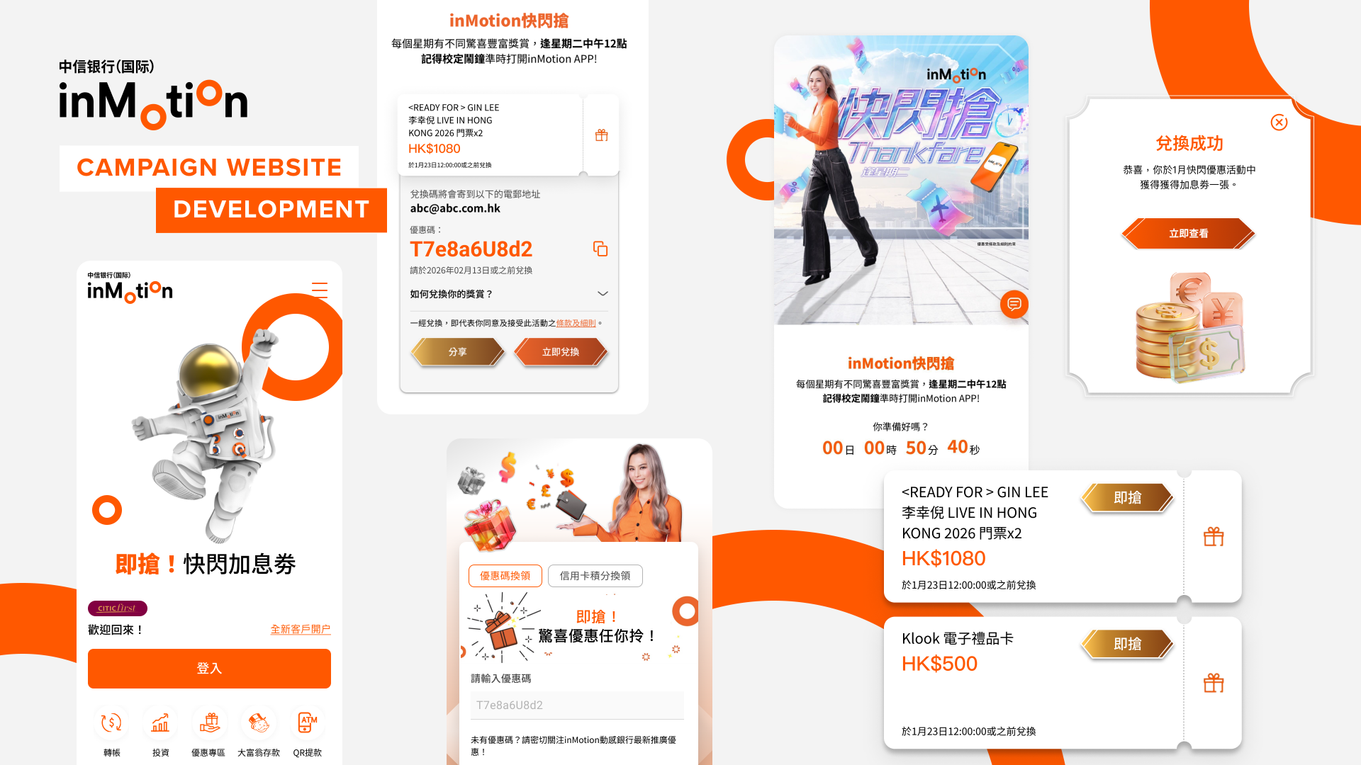 cncbi-campaign-website-uxuidesig